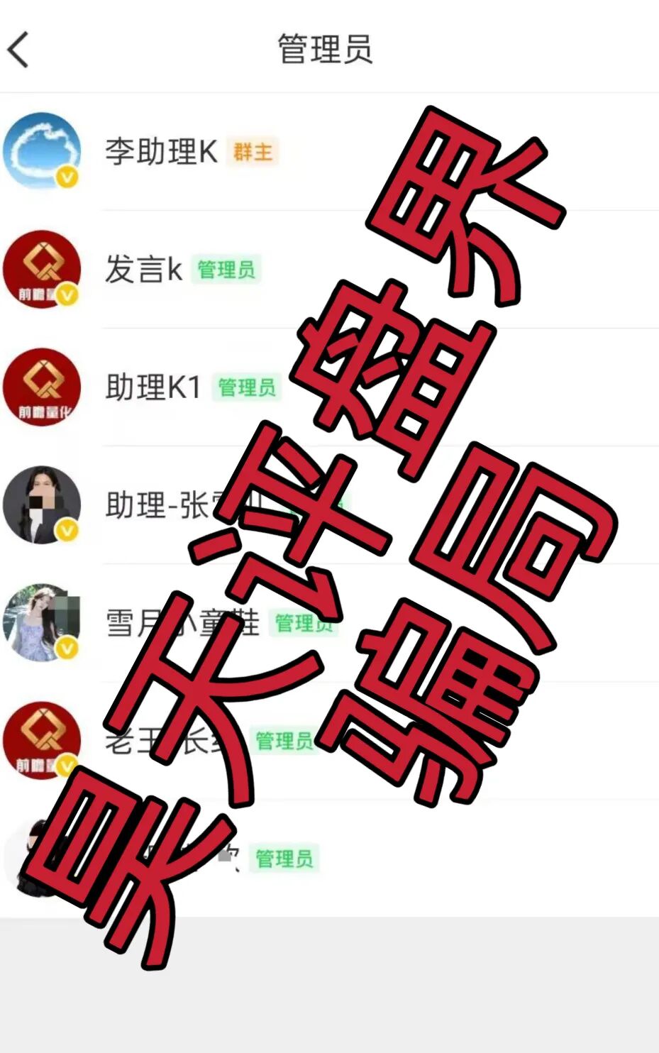 原文相关图片3
