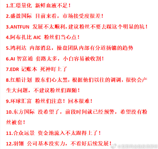 原文相关图片1